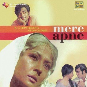 Mere Apne (1971) mp3 songs