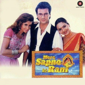Mere Sapno Ki Rani (1997) mp3 songs