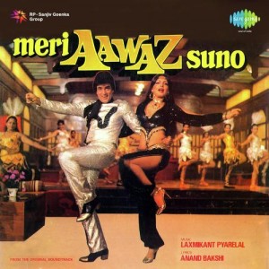 Meri Aawaz Suno (1981) mp3 songs
