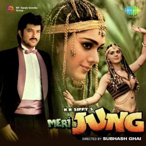 Meri Jung (1985) mp3 songs