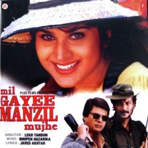 Mil Gayee Manzil Mujhe (2018) songs