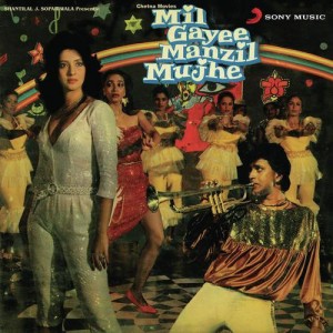 Mil Gayee Manzil Mujhe (1989) mp3 songs