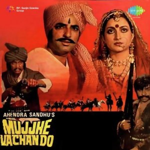 Mujhe Vachan Do songs