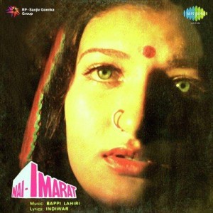 Nai Imarat (1981) mp3 songs