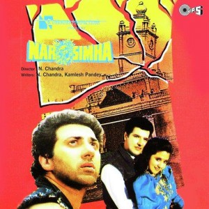 Narsimha songs