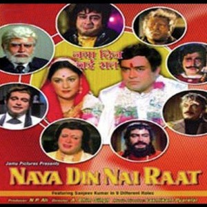 Naya Din Nai Raat (1974) mp3 songs