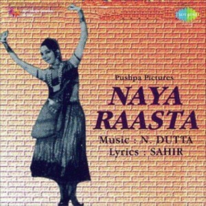 Naya Raasta (1970) mp3 songs