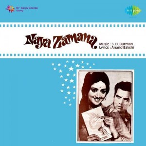 Naya Zamana (1971) mp3 songs