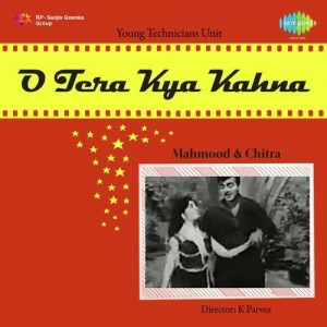 O Tera Kya Kehna (1959) mp3 songs