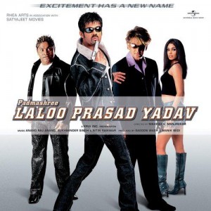 Padmashree Laloo Prasad Yadav (2005) mp3 songs