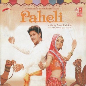 Paheli (2005) mp3 songs