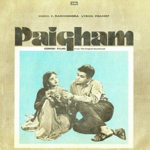 Paigham (1959) mp3 songs