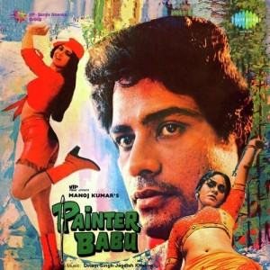 Painter Babu (1983) mp3 songs