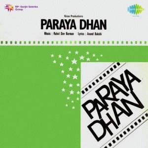 Paraya Dhan (1971) mp3 songs