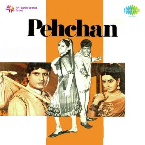 Pehchan (1970) mp3 songs