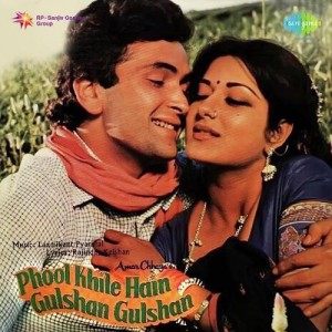 Phool Khile Hain Gulshan Gulshan (1978) mp3 songs