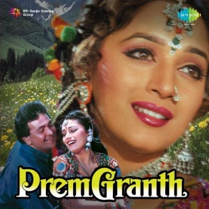 Prem Granth songs
