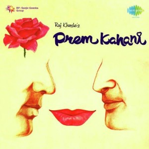 Prem Kahani (1975) mp3 songs