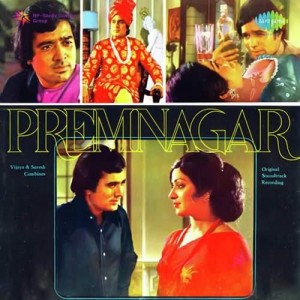 Prem Nagar (1974) mp3 songs