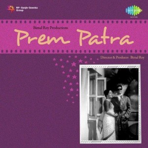 Prem Patra (1962) mp3 songs