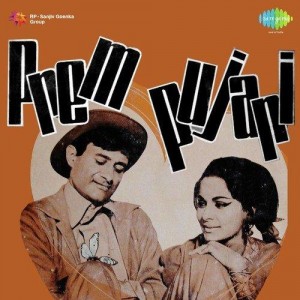 Prem Pujari (1970) mp3 songs
