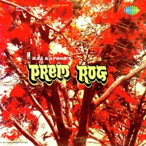 Prem Rog (1982) mp3 songs