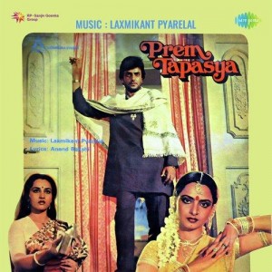 Prem Tapasya (1983) mp3 songs