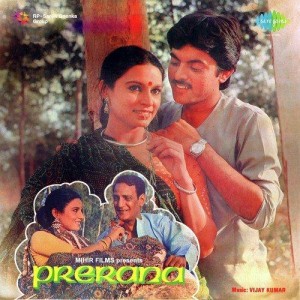 Prerana songs
