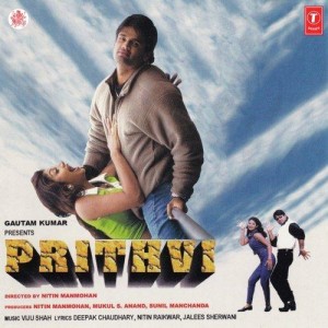 Prithvi (1997) mp3 songs