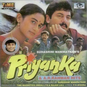 Priyanka (1994) mp3 songs