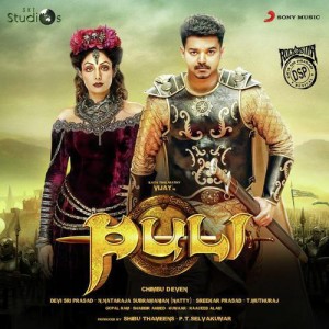 Puli songs