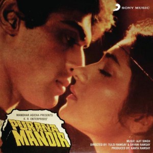 Purana Mandir (1984) mp3 songs