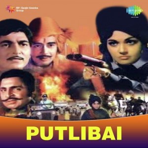 Putlibai (1972) mp3 songs