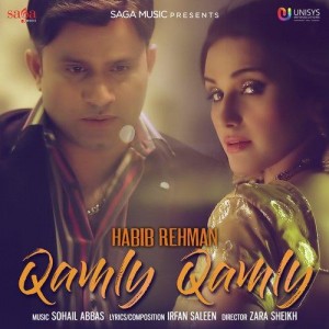 Qamly Qamly - Sohail Abbas songs