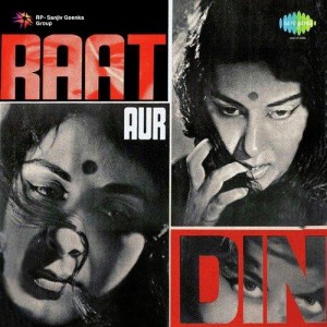 Raat Aur Din (1967) mp3 songs