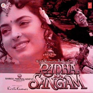 Radha Ka Sangam (1992) mp3 songs