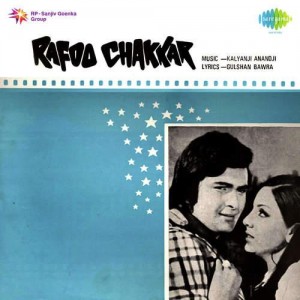 Rafoo Chakkar (1975) mp3 songs