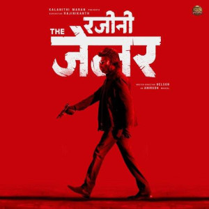 Rajini The Jailer mp3 songs