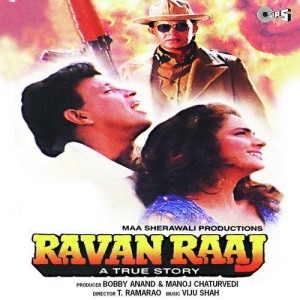 Ravan Raaj (1995) mp3 songs