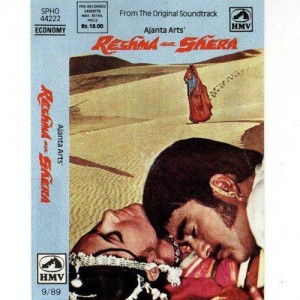 Reshma Aur Shera (1972) mp3 songs