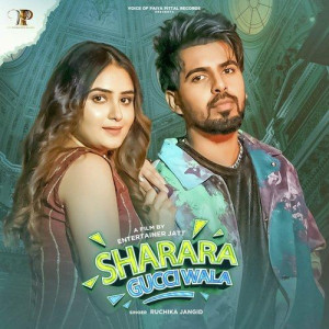 Sharara Gucci Wala - Ruchika Jangid mp3 songs