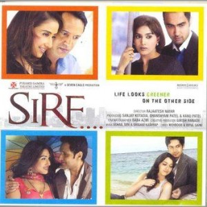 Sirf (2008) mp3 songs