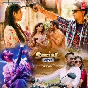 Social Mandiya mp3 songs