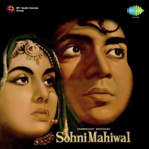 Sohni Mahiwal (1958) mp3 songs