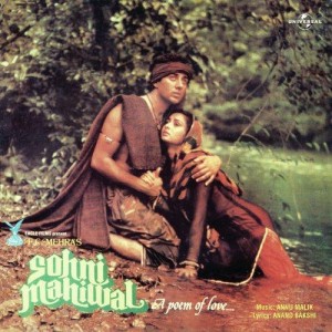 Sohni Mahiwal (1984) mp3 songs
