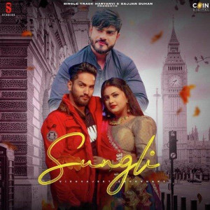 Sungli - Vishvajeet Choudhary mp3 songs
