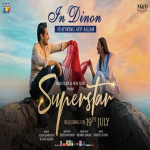 Super Star songs