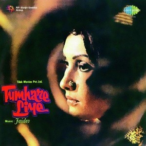 Tumhare Liye mp3 songs
