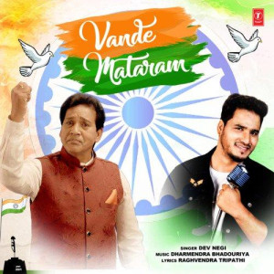 Vande Mataram - Dev Negi mp3 songs